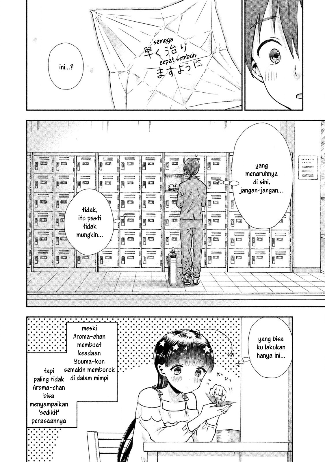 Aroma-chan wa Konya mo Hazukashii Chapter 03 Gambar 24