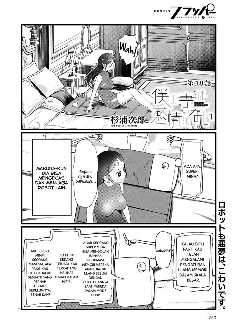Boku No Tsuma Wa Kanjou Ga Nai Chapter 18 Gambar 3