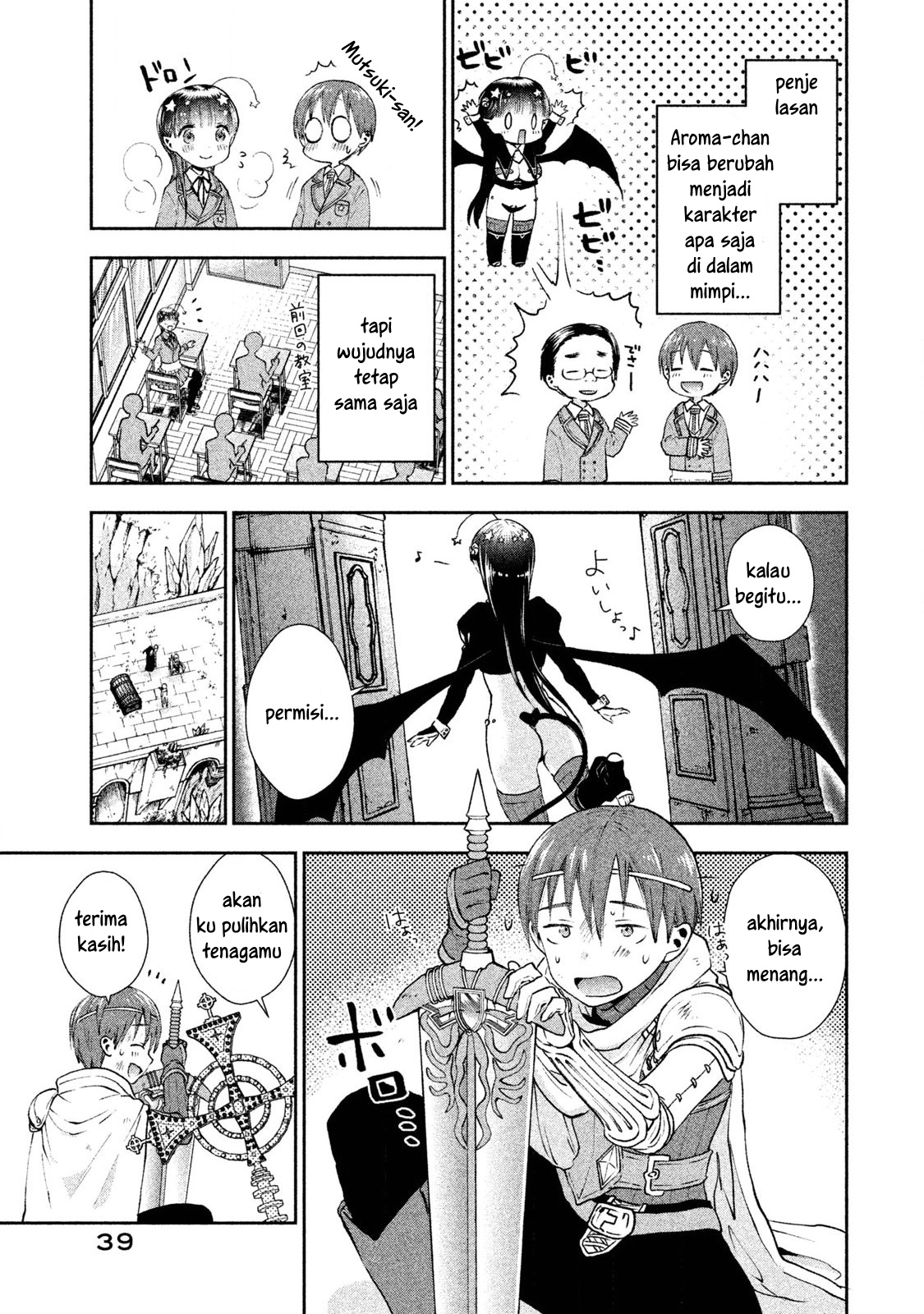 Aroma-chan wa Konya mo Hazukashii Chapter 02 Gambar 10