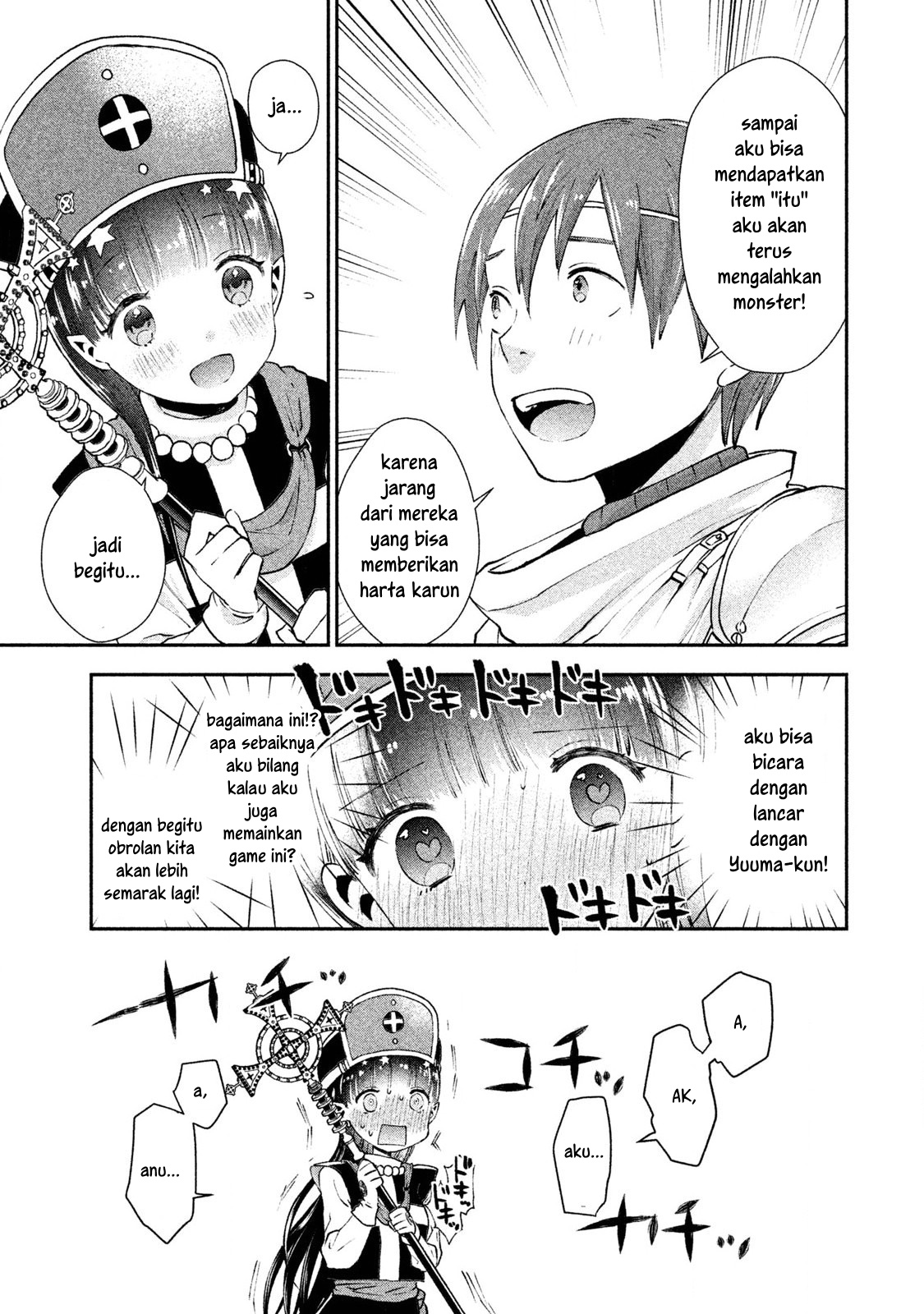 Aroma-chan wa Konya mo Hazukashii Chapter 02 Gambar 12