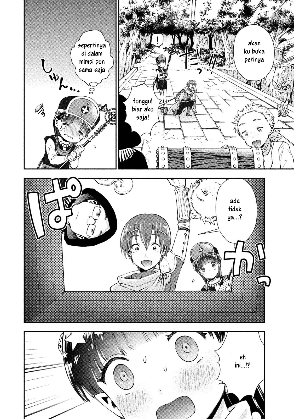 Aroma-chan wa Konya mo Hazukashii Chapter 02 Gambar 13