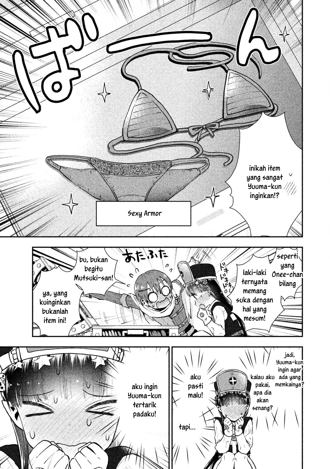 Aroma-chan wa Konya mo Hazukashii Chapter 02 Gambar 14