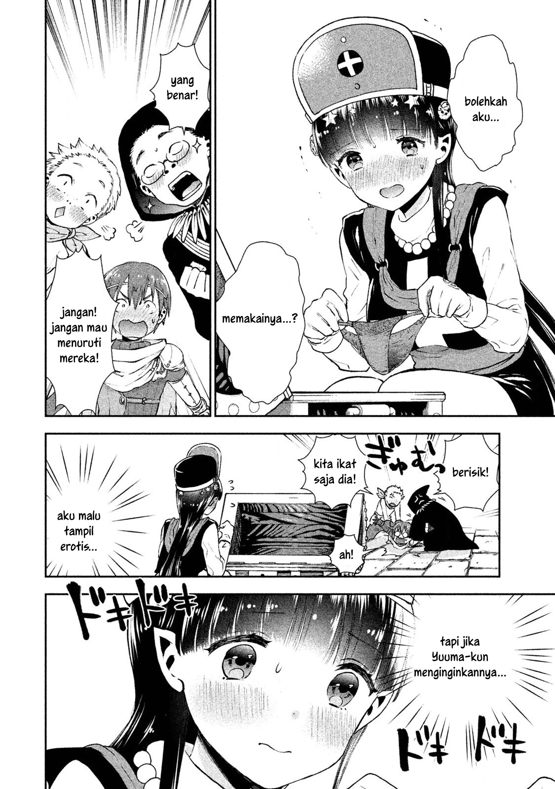 Aroma-chan wa Konya mo Hazukashii Chapter 02 Gambar 15