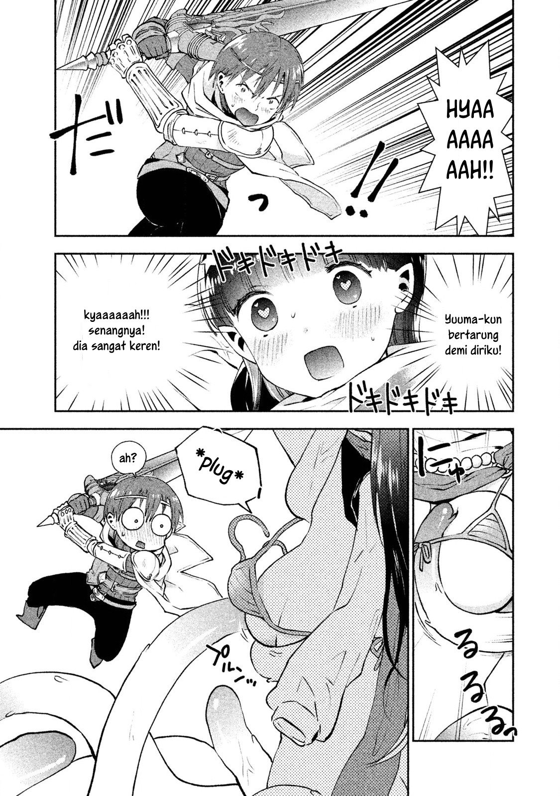 Aroma-chan wa Konya mo Hazukashii Chapter 02 Gambar 22