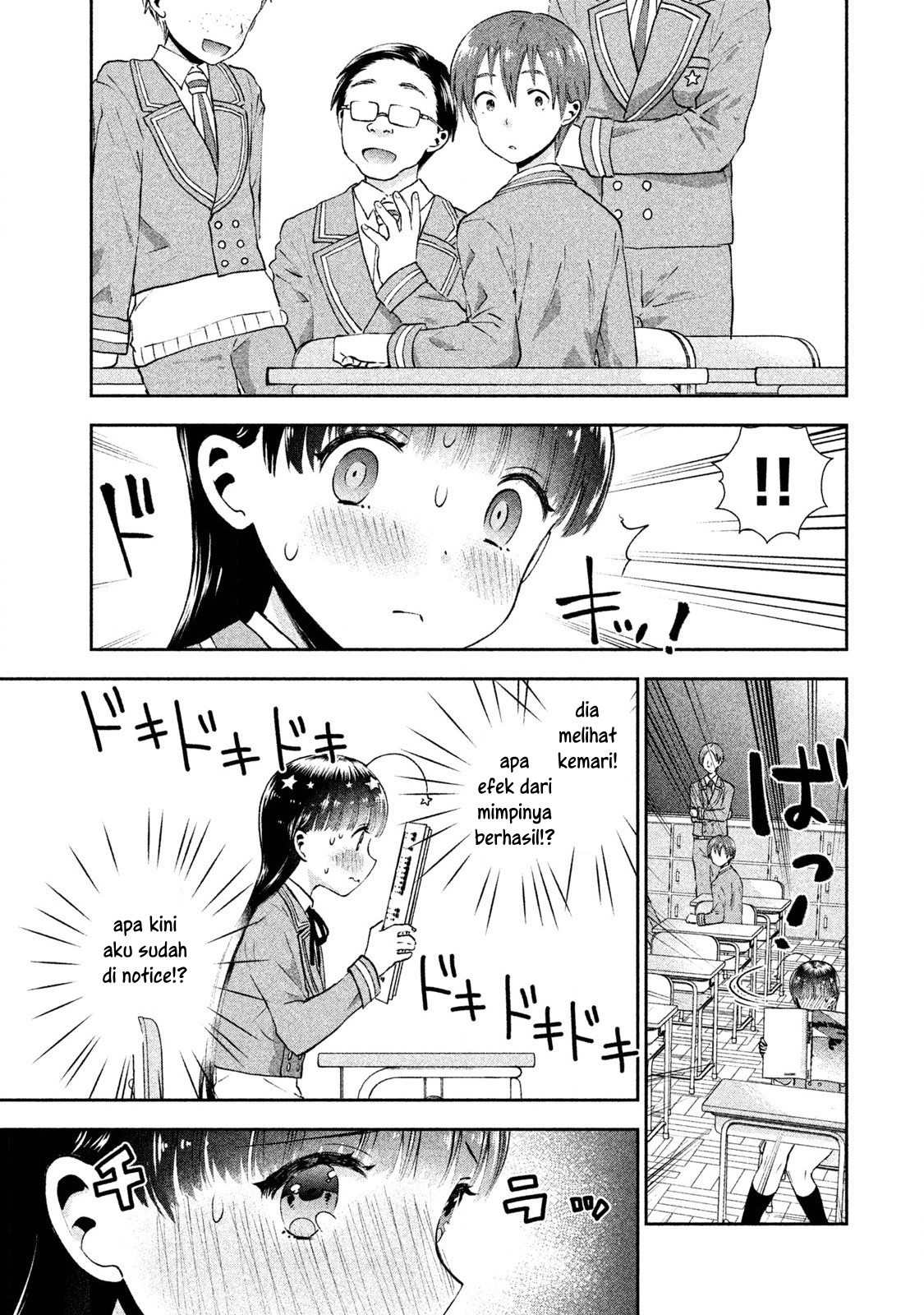 Aroma-chan wa Konya mo Hazukashii Chapter 02 Gambar 26