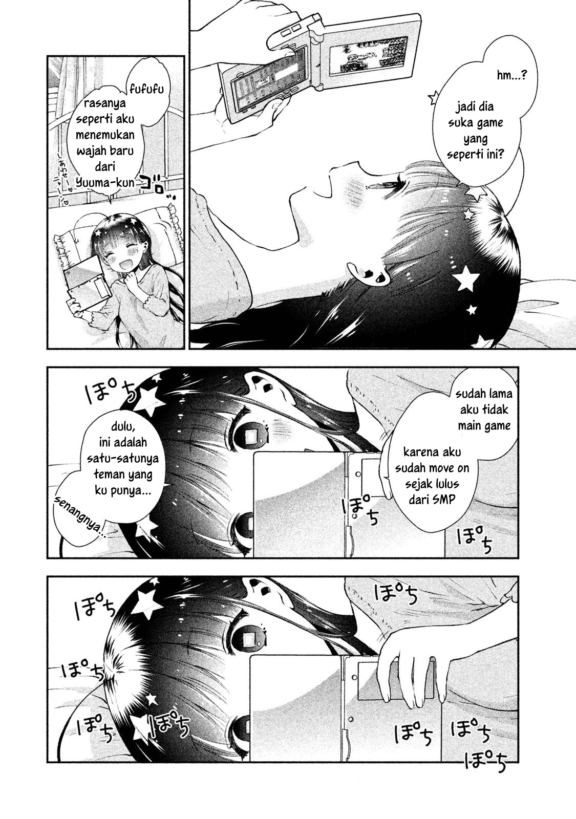 Aroma-chan wa Konya mo Hazukashii Chapter 02 Gambar 4