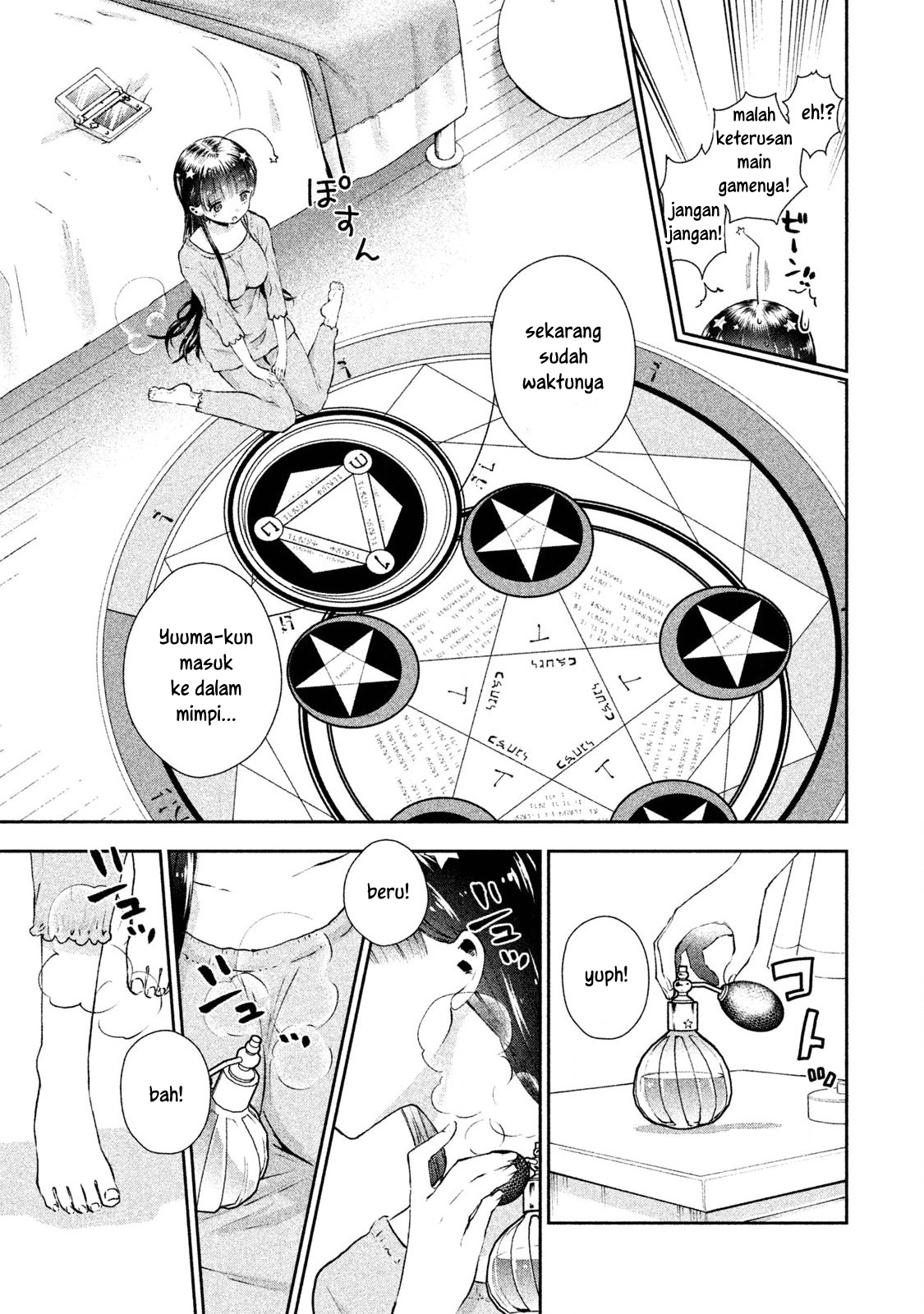 Aroma-chan wa Konya mo Hazukashii Chapter 02 Gambar 5