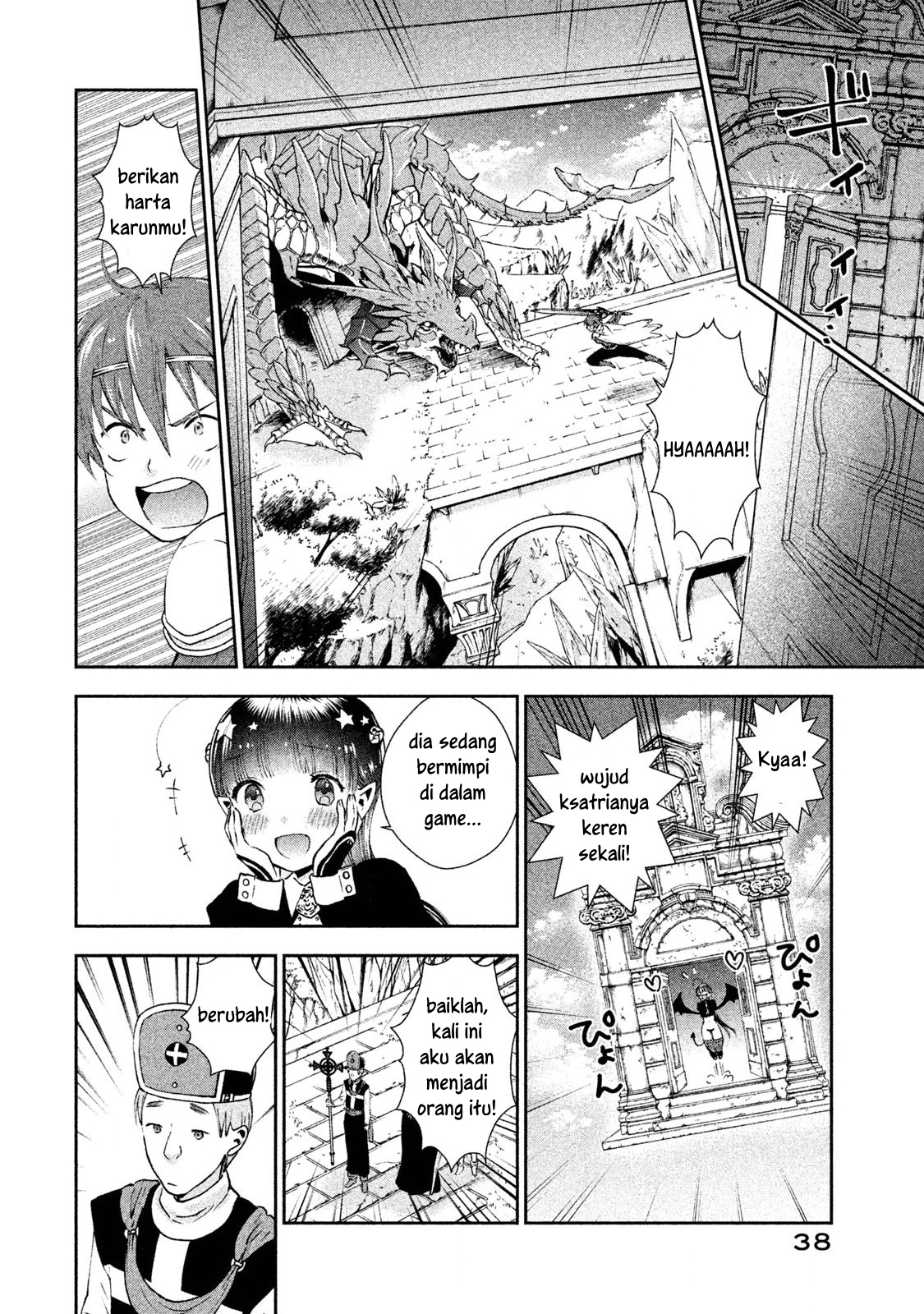 Aroma-chan wa Konya mo Hazukashii Chapter 02 Gambar 9