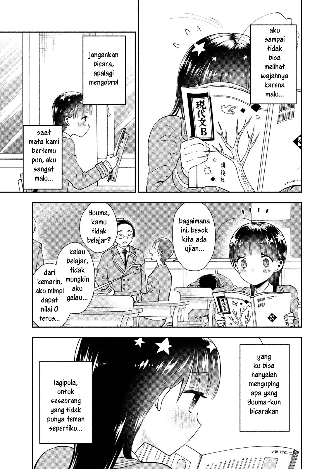 Aroma-chan wa Konya mo Hazukashii Chapter 01 Gambar 10