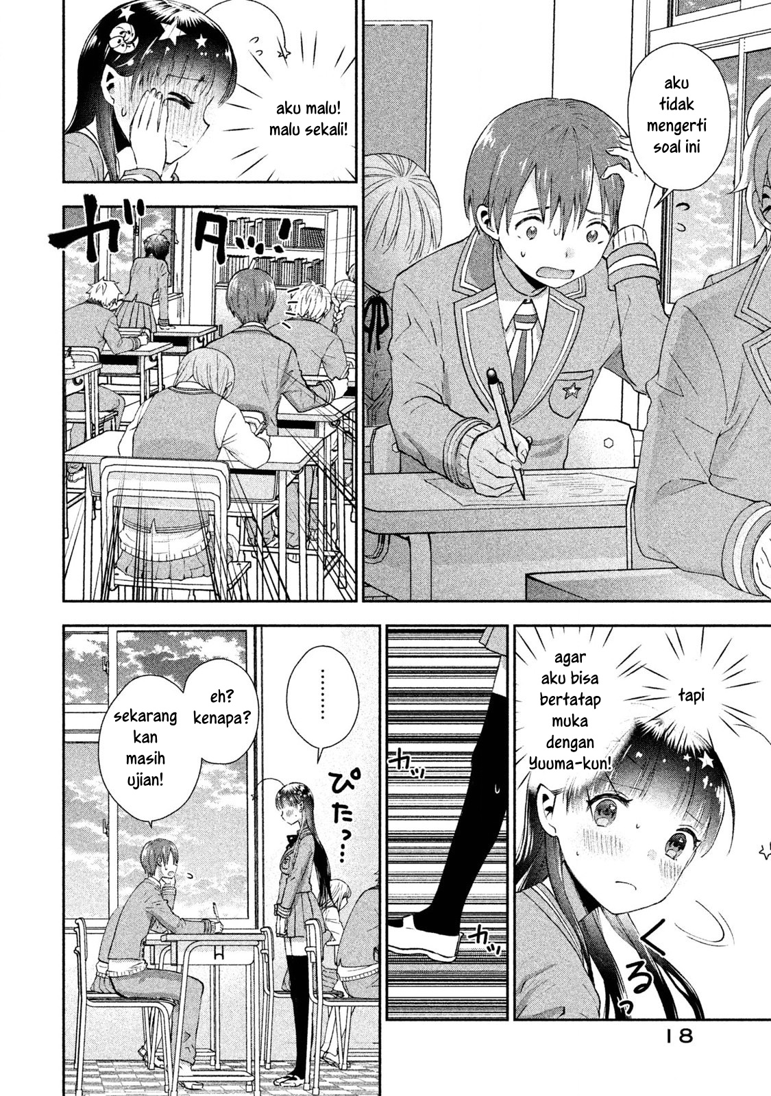 Aroma-chan wa Konya mo Hazukashii Chapter 01 Gambar 15