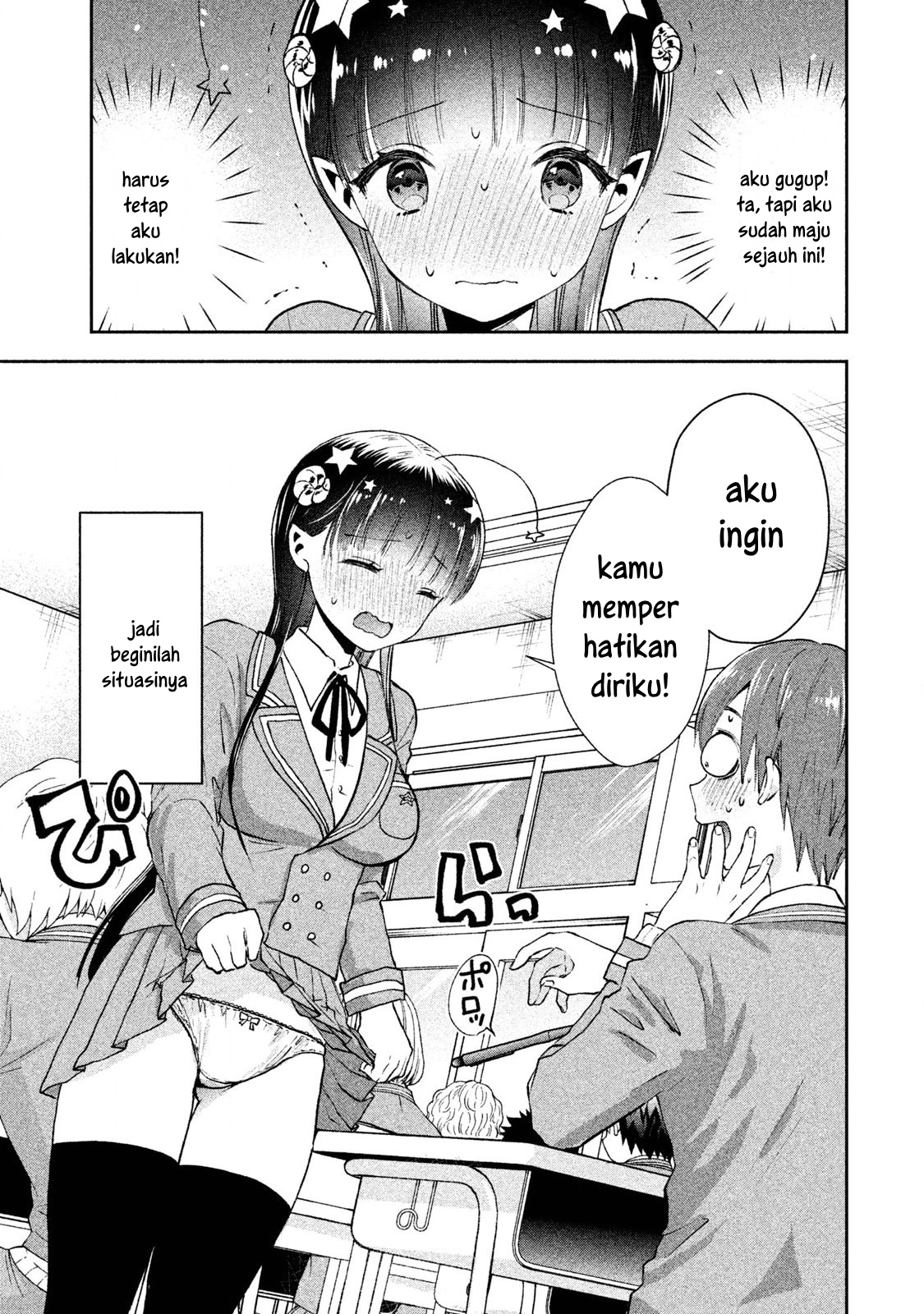Aroma-chan wa Konya mo Hazukashii Chapter 01 Gambar 16