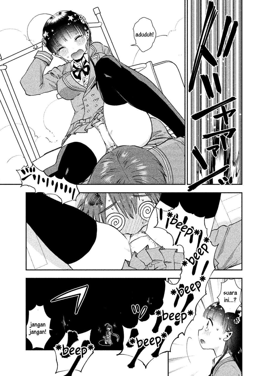 Aroma-chan wa Konya mo Hazukashii Chapter 01 Gambar 20