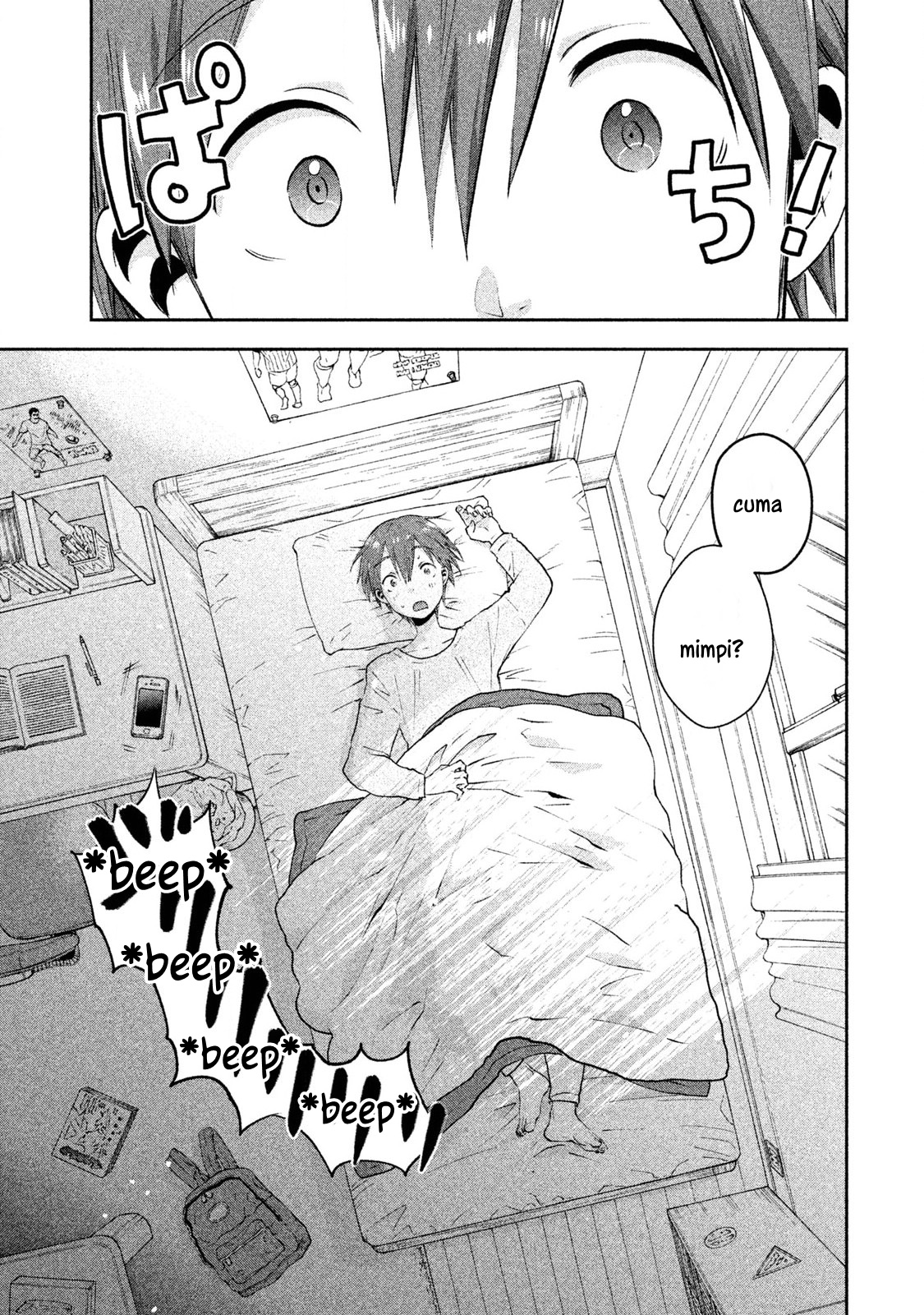 Aroma-chan wa Konya mo Hazukashii Chapter 01 Gambar 22