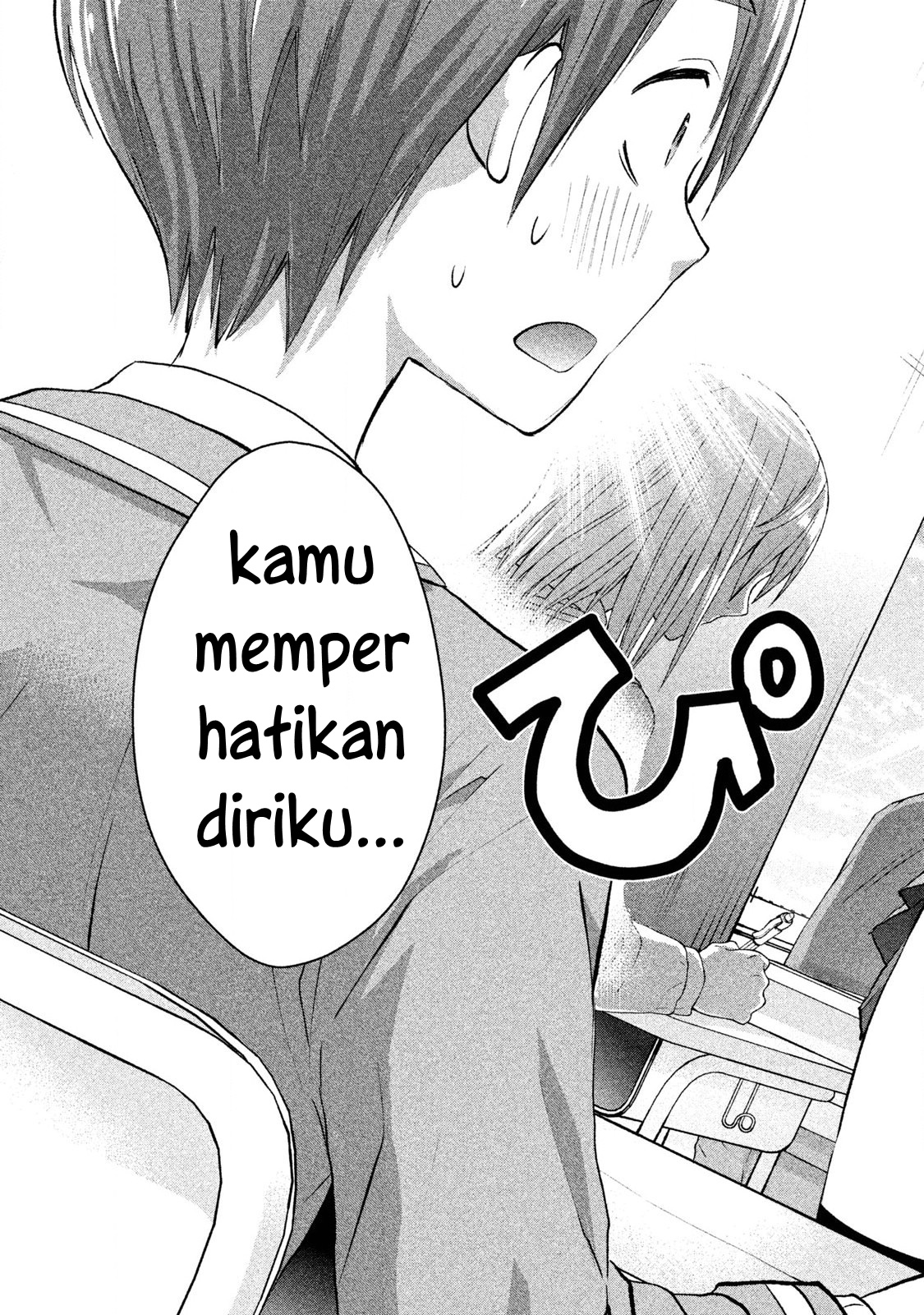 Aroma-chan wa Konya mo Hazukashii Chapter 01 Gambar 4