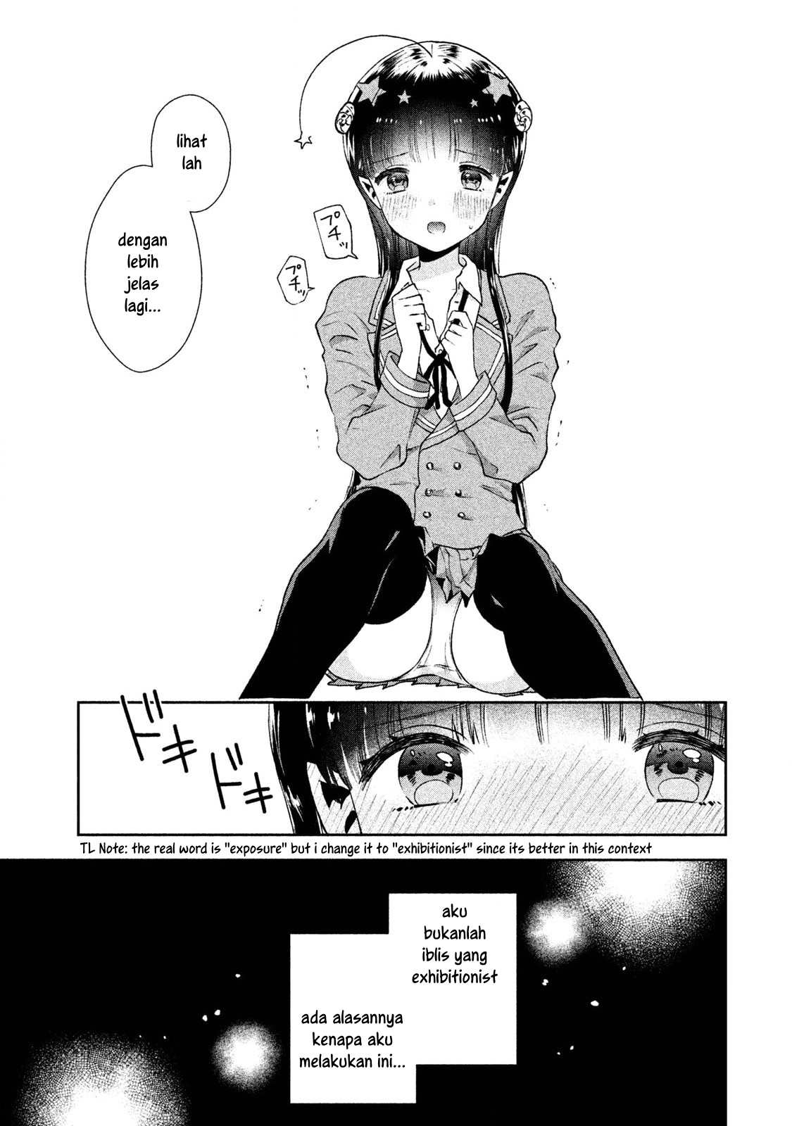 Aroma-chan wa Konya mo Hazukashii Chapter 01 Gambar 6