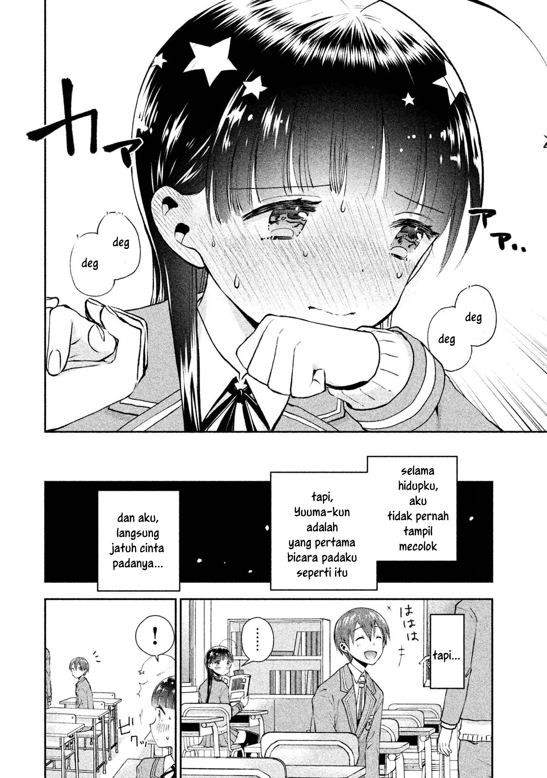 Aroma-chan wa Konya mo Hazukashii Chapter 01 Gambar 9