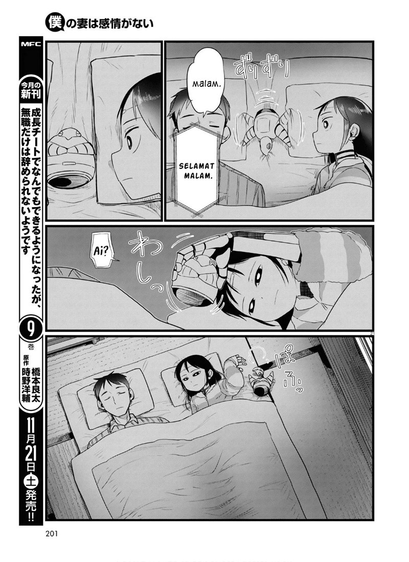 Boku No Tsuma Wa Kanjou Ga Nai Chapter 16 22