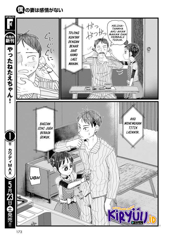 Boku No Tsuma Wa Kanjou Ga Nai Chapter 10 Gambar 4