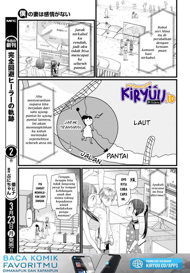 Boku No Tsuma Wa Kanjou Ga Nai Chapter 8 Gambar 12