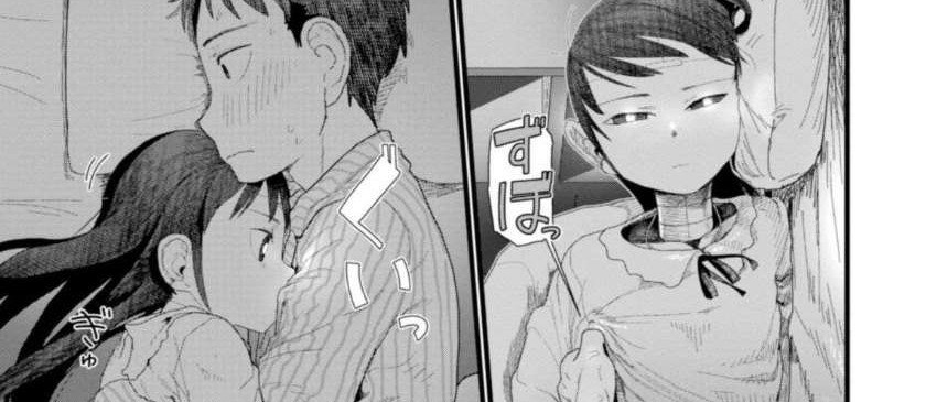 Boku No Tsuma Wa Kanjou Ga Nai Chapter 6 Gambar 3