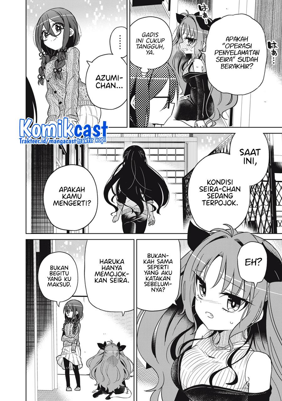 Baca  Boku wa Kimitachi wo Shihai Suru Chapter 17 Gambar 2