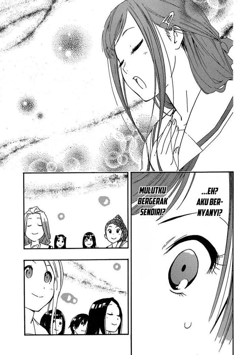 Aru Asa Okitara Chapter 00.1 Gambar 12