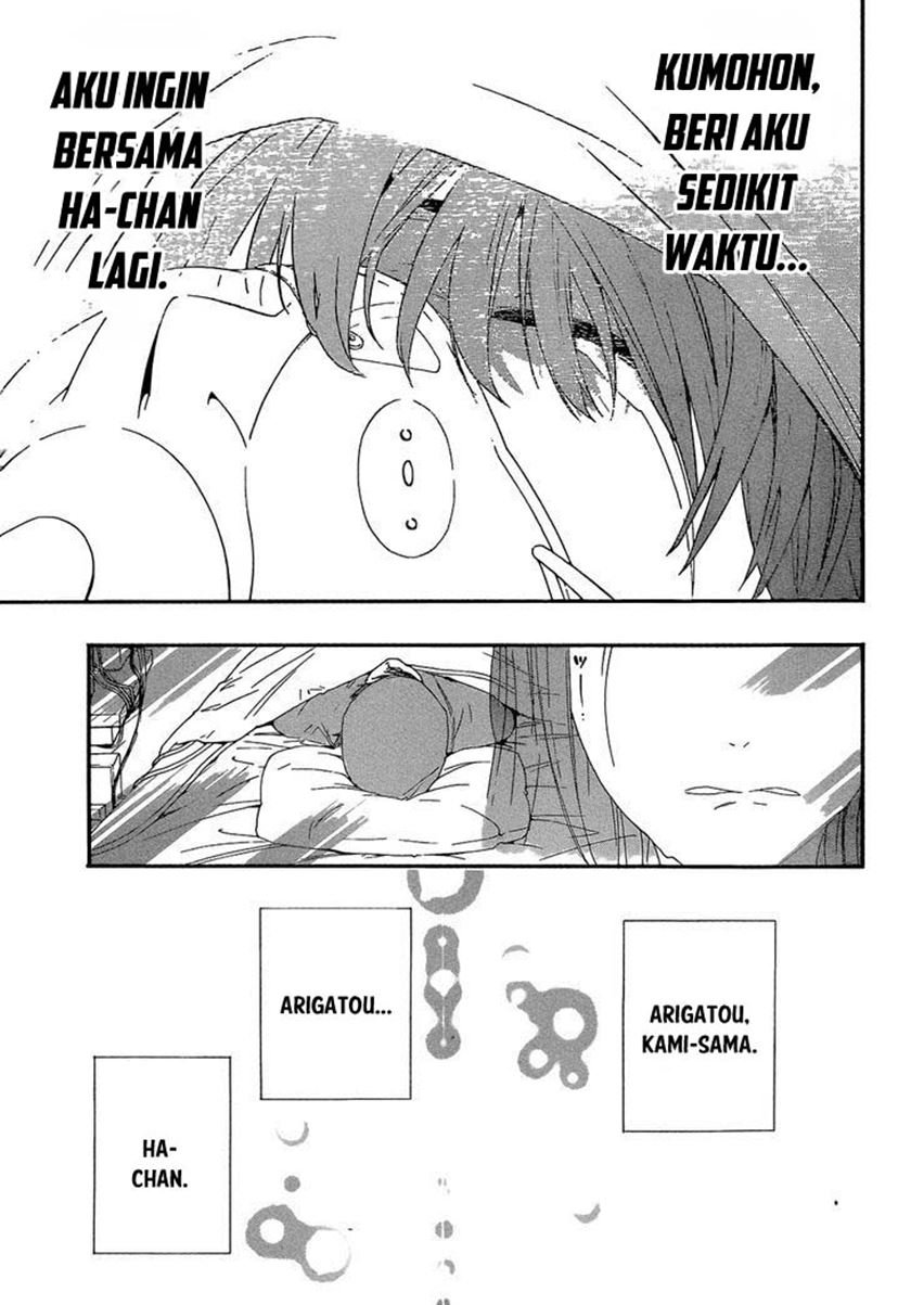 Aru Asa Okitara Chapter 00.1 Gambar 20