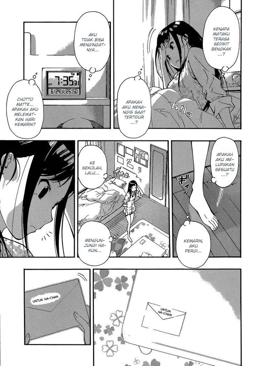 Aru Asa Okitara Chapter 00.1 Gambar 22