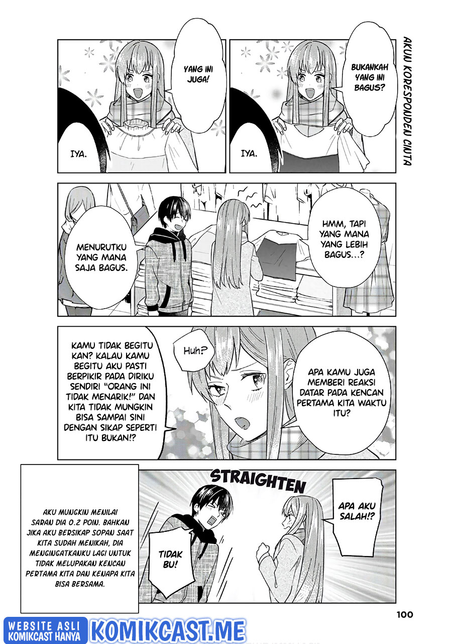 Boku no Kanojo wa Saikou desu! Chapter 47 Gambar 17