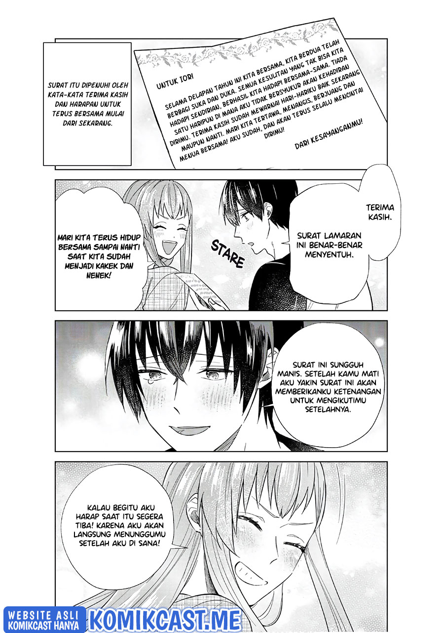 Boku no Kanojo wa Saikou desu! Chapter 47 Gambar 20