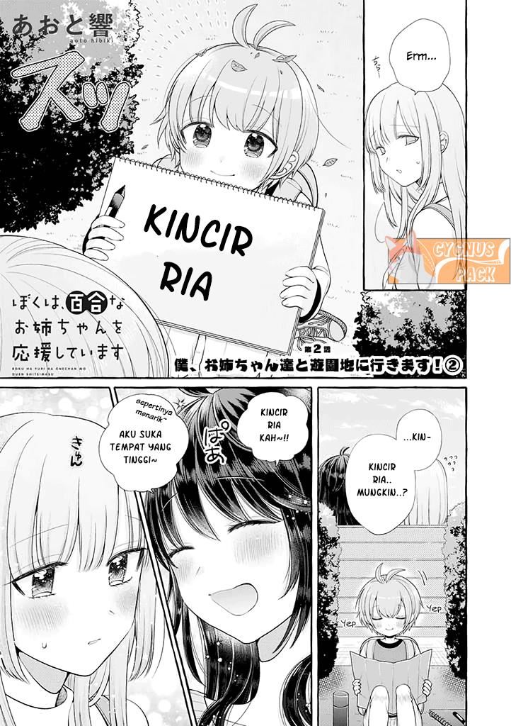 Baca  Boku wa, Yurina Onee-chan wo Ouenshite Imasu Chapter 2.5 Gambar 2