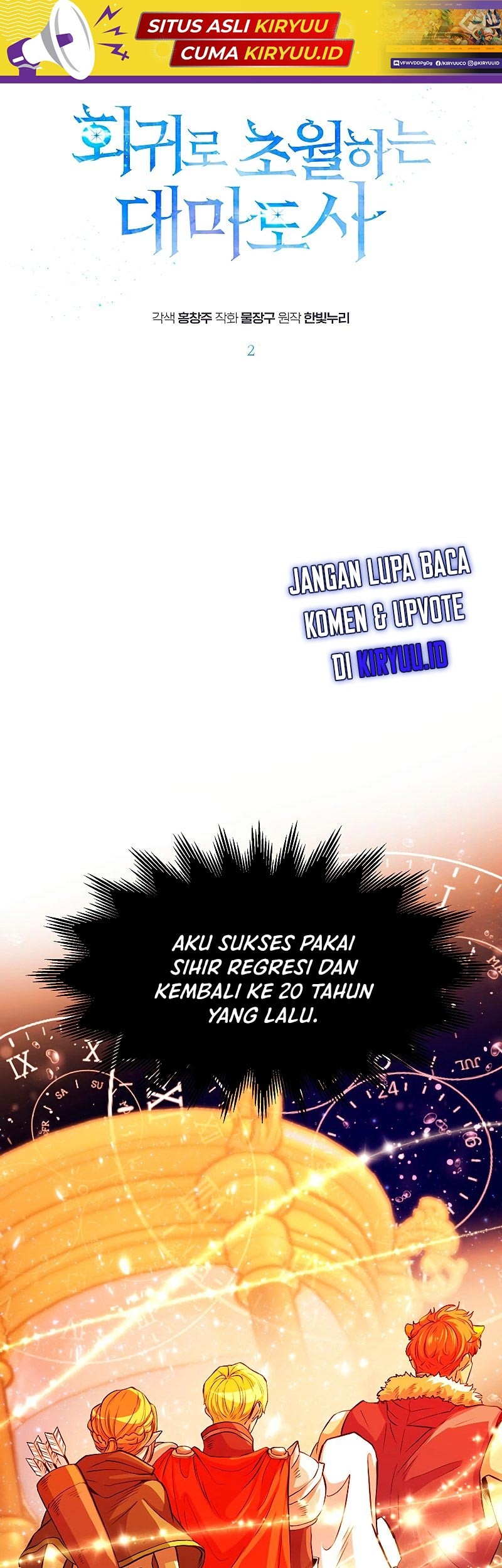 Baca  Archmage Transcending Through Regression Chapter 02 Gambar 2