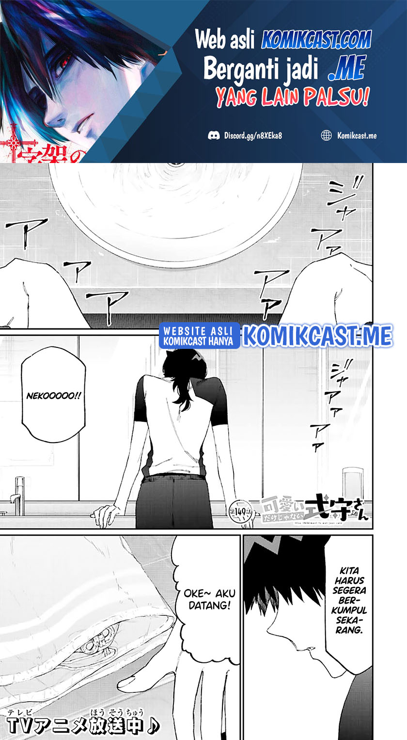 Baca  That Girl Is Not Just Cute Chapter 149 Gambar 2