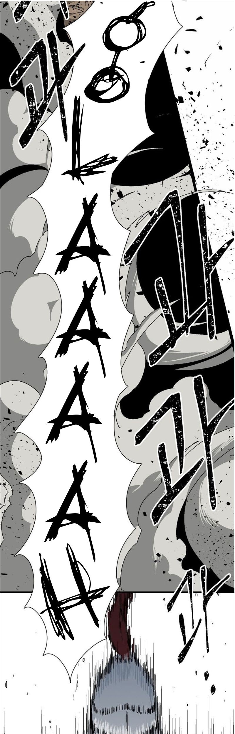 One Step to The Demon King Chapter 24 Gambar 34