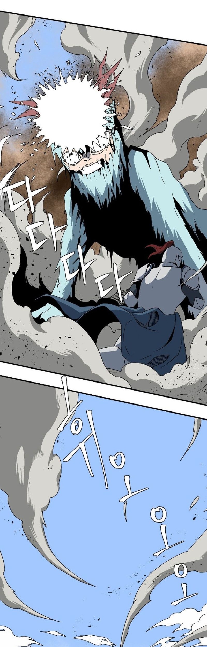 One Step to The Demon King Chapter 24 Gambar 31
