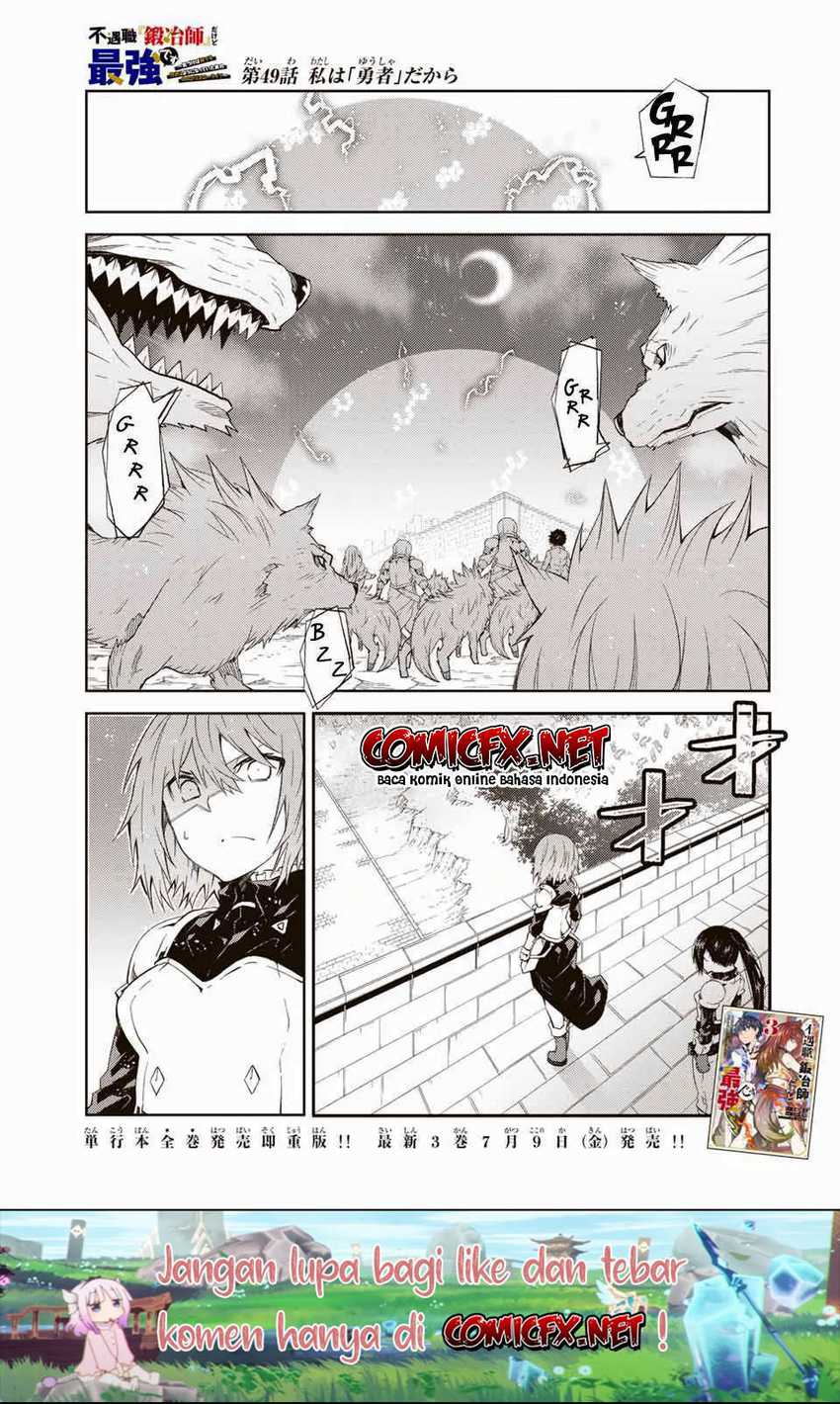 Baca  The Weakest Occupation “Blacksmith,” but It’s Actually the Strongest Chapter 49 Gambar 2
