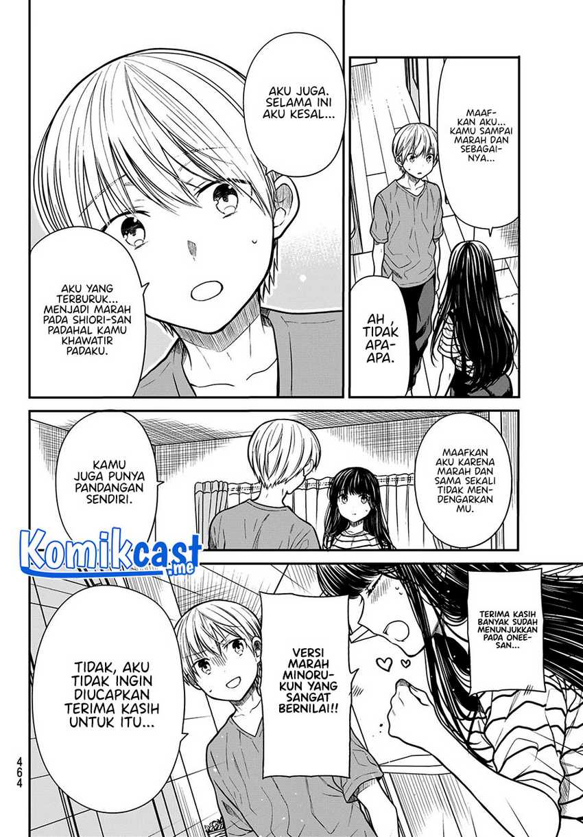 Chu Shite Agechau Oshikake Onee San No Seikou Chiryou Komik Danshi Koukousei wo Yashinaitai Onee-san no Hanashi Chapter 247