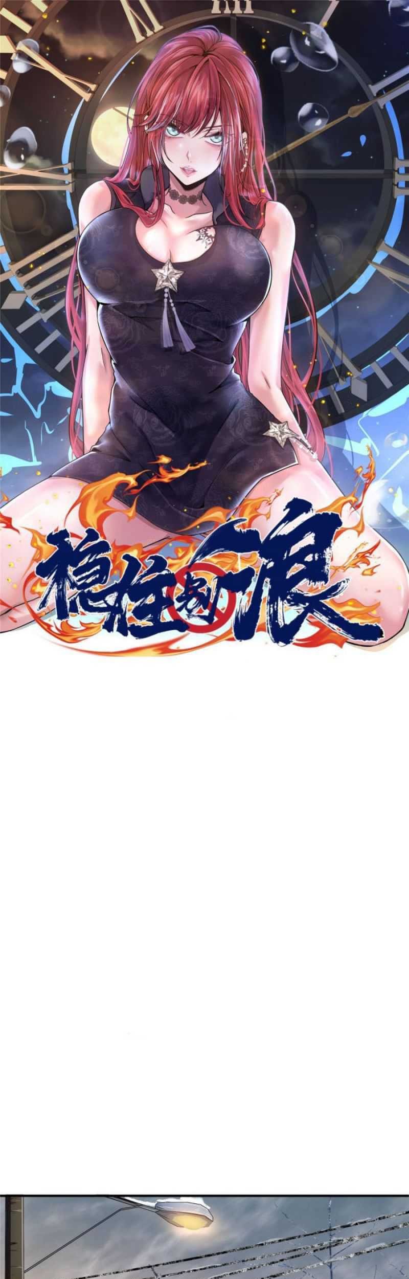 Baca  The King Is Back Chapter 19 Gambar 2