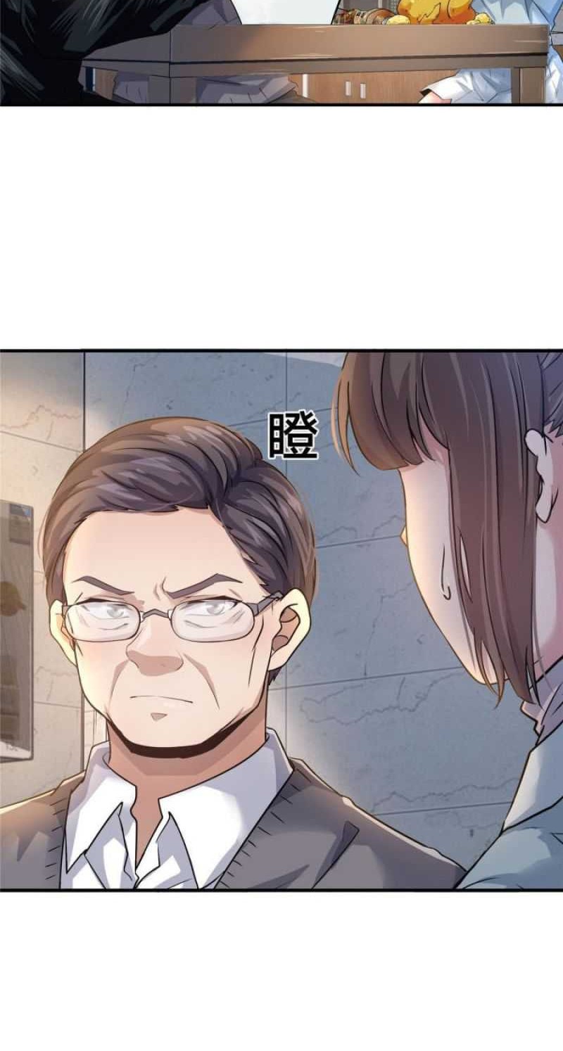 The King Is Back Chapter 19 Gambar 25
