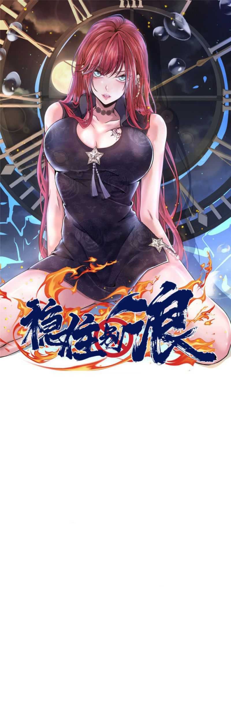 Baca The King Is Back Chapter 12 Gambar 2