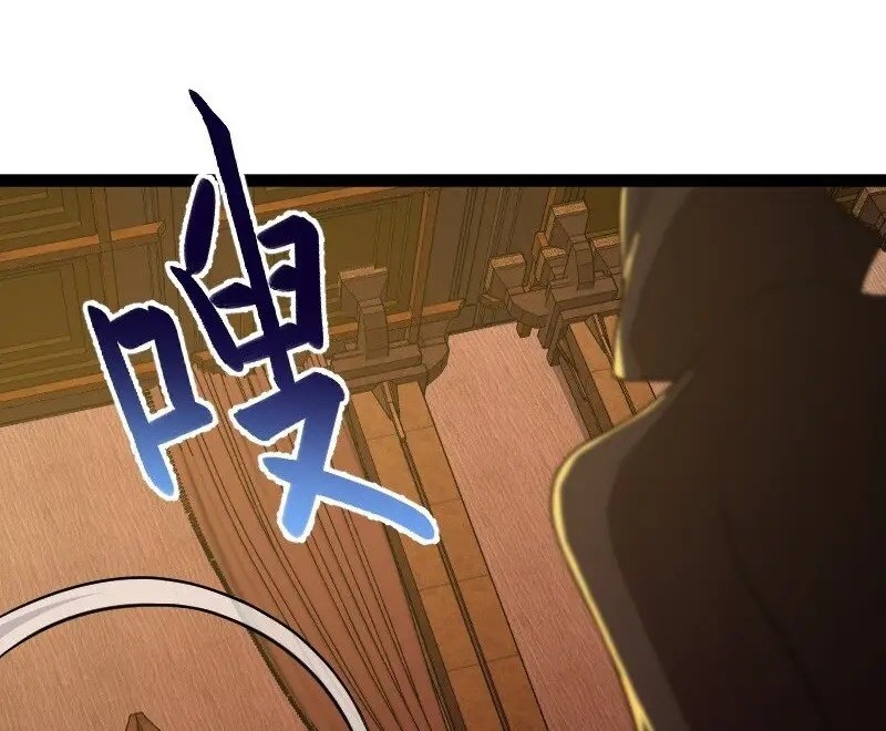 The Life After God Of Martial Lived In Seclusion Chapter 202 Gambar 30