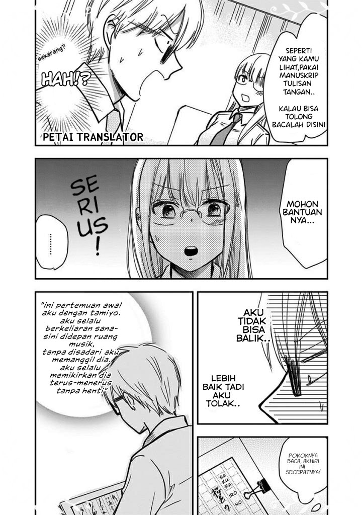 Pawahara Bishoujo Kanpanii Chapter 47 Gambar 5
