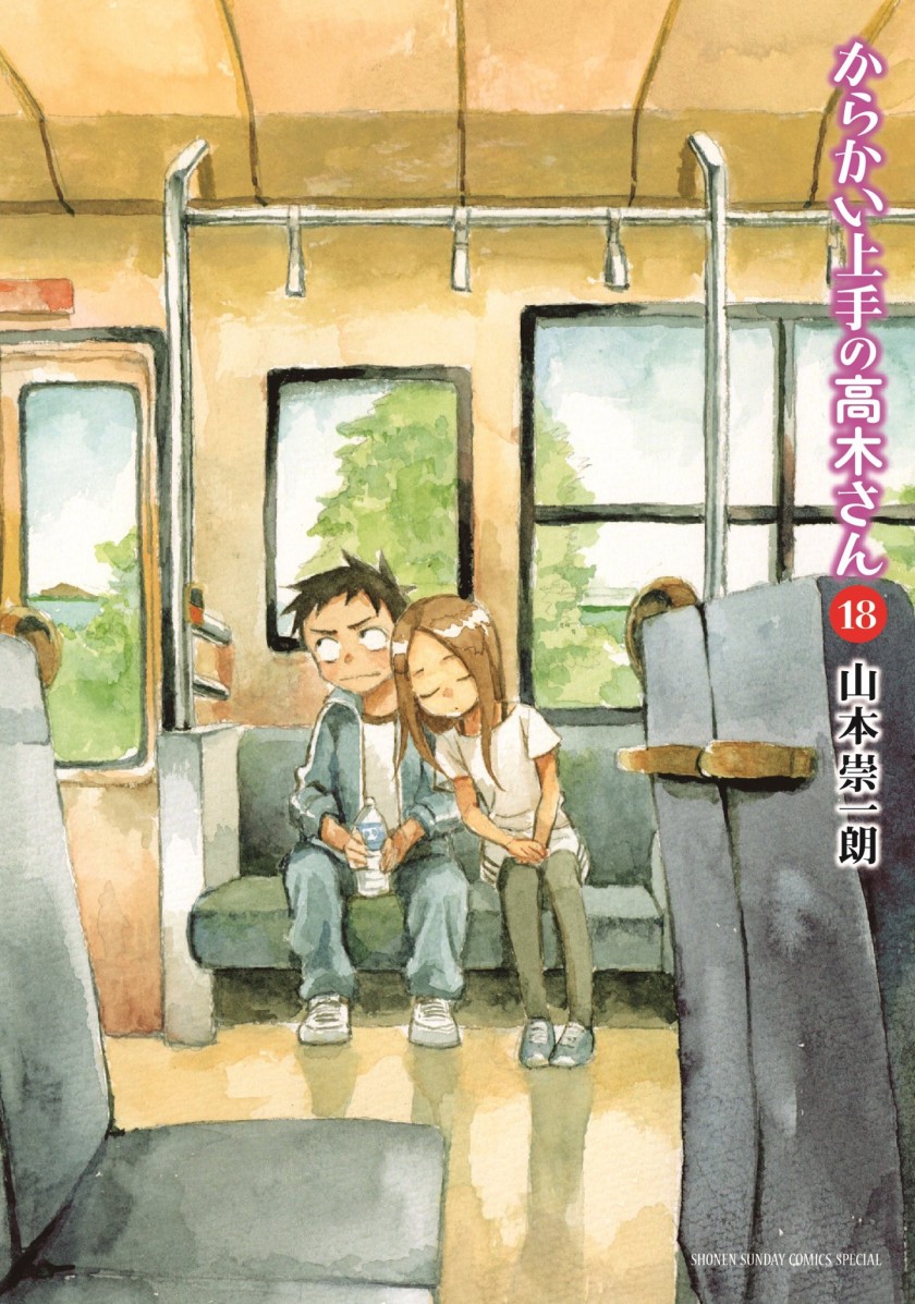 Baca Komik Karakai Jouzu no Takagi-san Chapter 154 Gambar 1