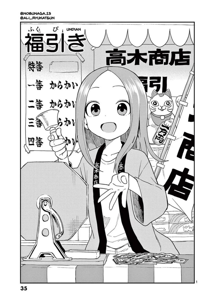 Baca Karakai Jouzu no Takagi-san Chapter 154 Gambar 2