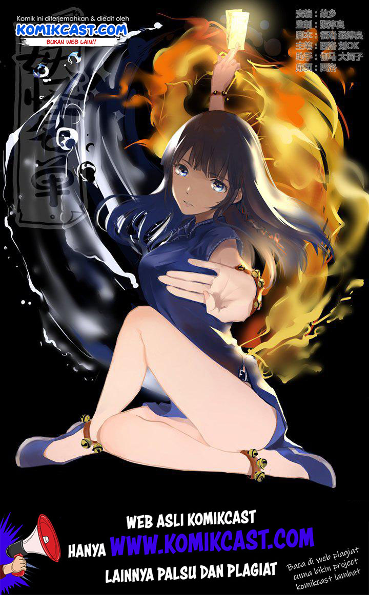 Baca Yaoguai Mingdan Chapter 240 Gambar 2