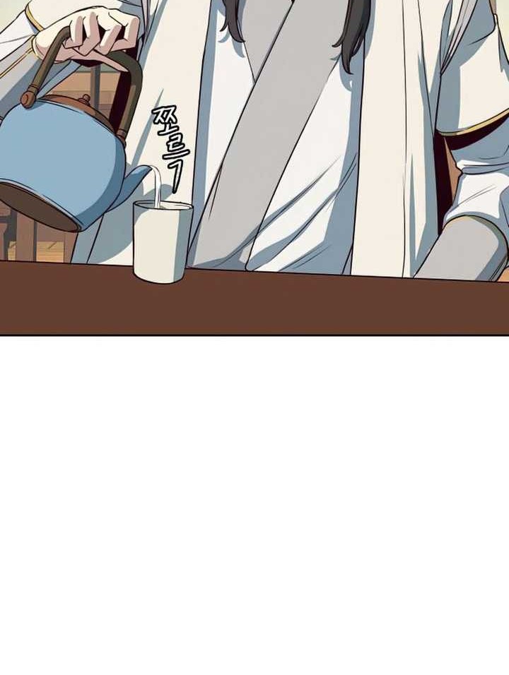 Sword Fanatic Wanders Through The Night Chapter 26 Gambar 9