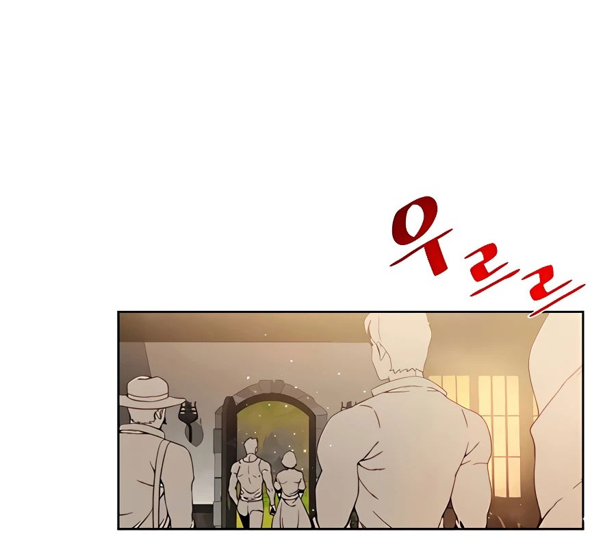 I’ll Resign and Have a Fresh Start in This World Chapter 05 Gambar 34