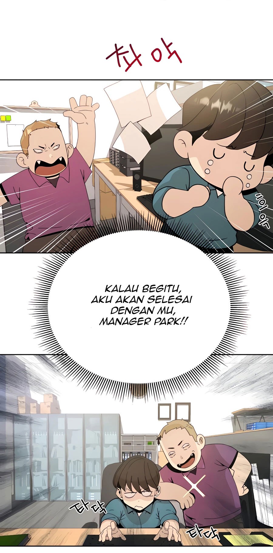 I’ll Resign and Have a Fresh Start in This World Chapter 05 Gambar 55