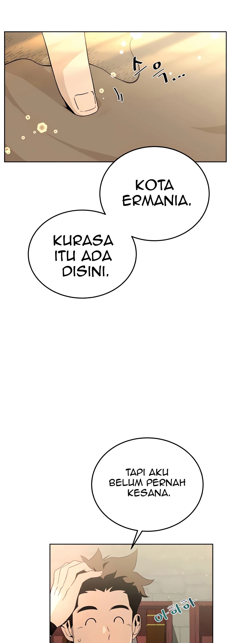I’ll Resign and Have a Fresh Start in This World Chapter 04 Gambar 24