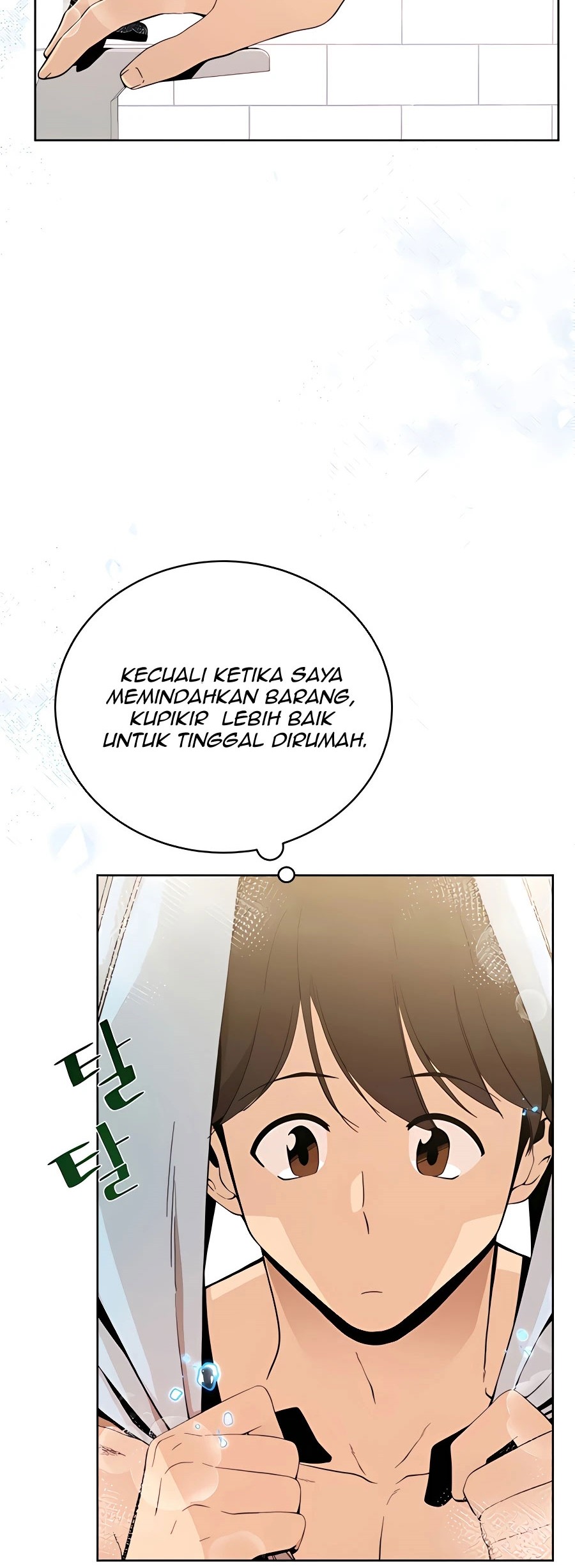 I’ll Resign and Have a Fresh Start in This World Chapter 04 Gambar 47